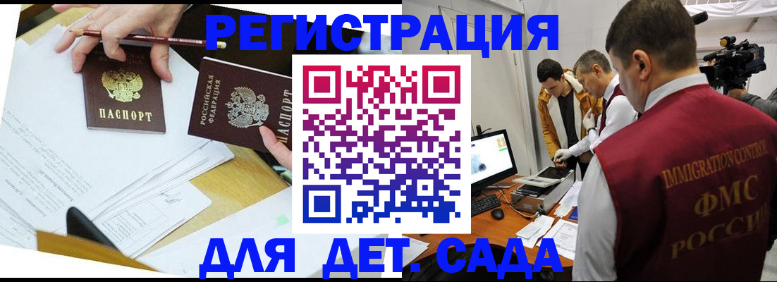 прописка для военкомата в Нижнем Новгороде