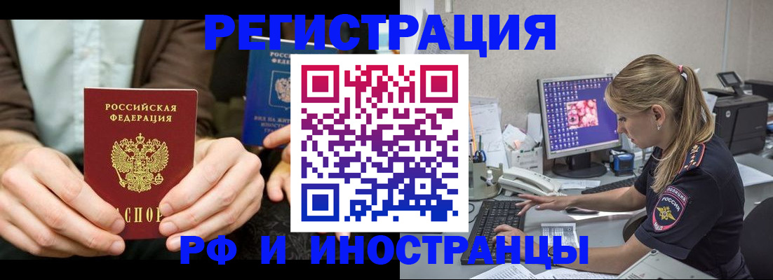 прописка от собственника в Нижнем Новгороде