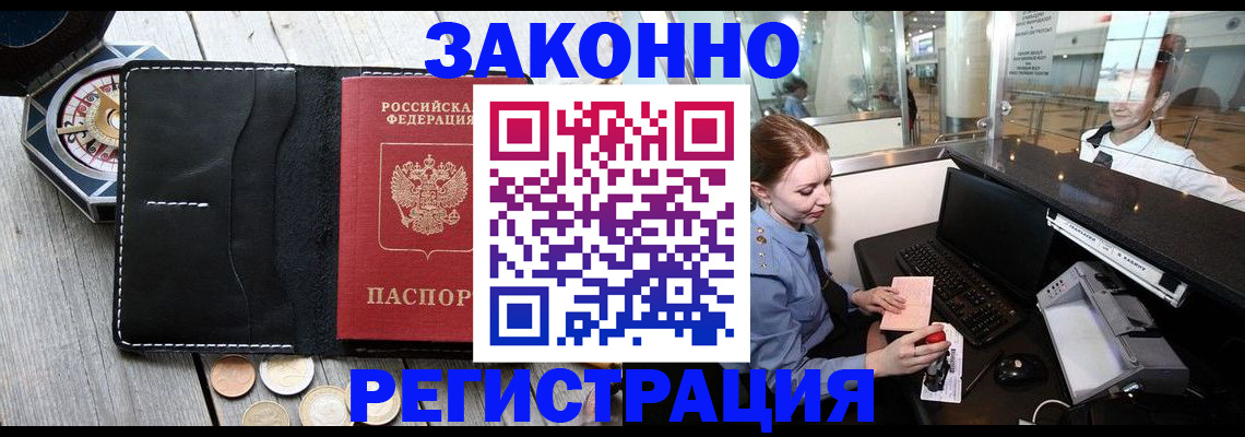 регистрация для школы в Нижнем Новгороде