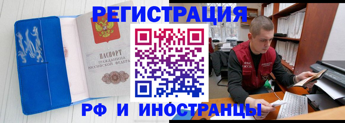 прописка для кредита в Нижнем Новгороде
