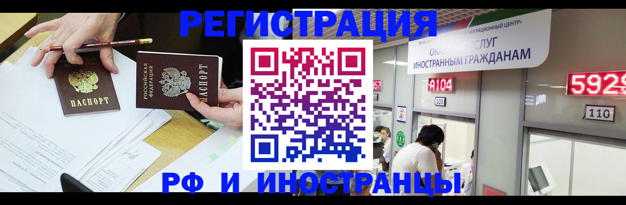 временная регистрация госуслуги в Нижнем Новгороде